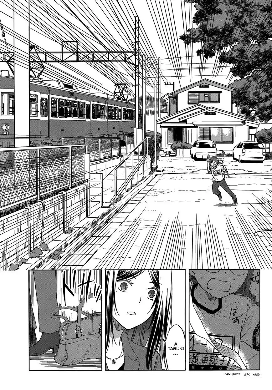 Gunjou (KIRIHARA Idumi) Chapter 28 10